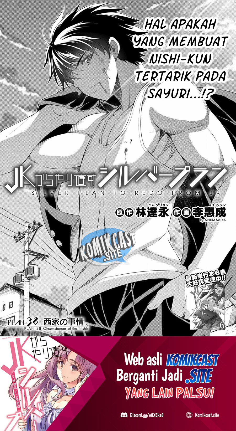 Silver Plan to Redo From JK Chapter 38 Gambar 2